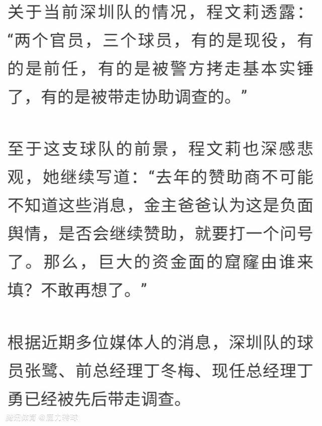 欧冠小组赛最后一轮，曼联主场0-1不敌拜仁，小组垫底出局。